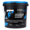Гидроизоляция проникающая обмазочная GLIMS WP X5 (4кг) ведро