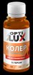Колер универсальный Optilux 05 персик (0,1л)