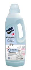 Кондиционер д/детского белья Qualita 1л Pure Sensitive