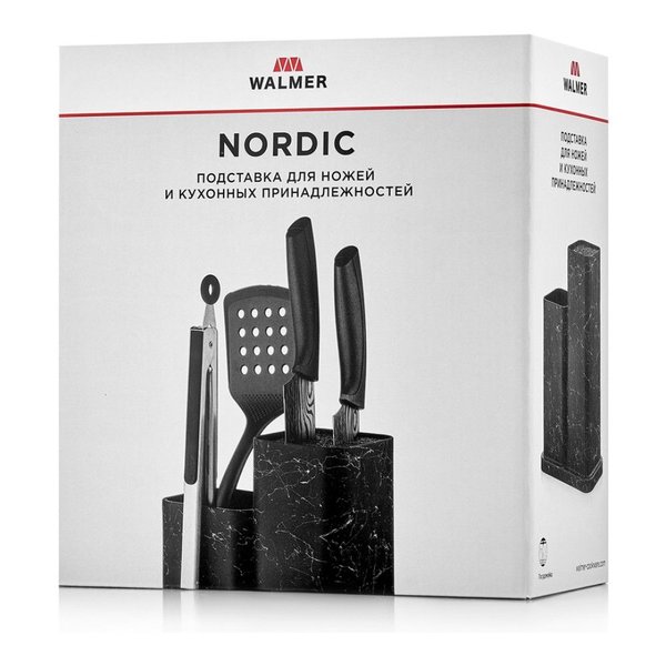 Подставка д/ножей и столовых приборов Walmer Nordic 22х13х23см пластик