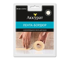 Лента-бордюр самоклеящаяся 38ммх3,35м ТМ Аккурат бежевая