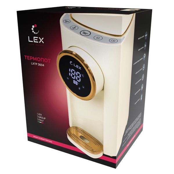 Термопот LEX LXTP 3604 1200Вт, 5л, бежевый