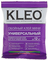 Клей для всех видов обоев КLEO МИНИ 1-2рул 60гр