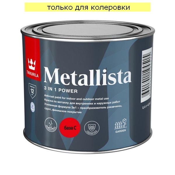 Краска по ржавчине Tikkurila Metallista глянцевая База С (0,4л)
