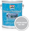 Пластмасса жидкая Jobi Flussing Kunstoff св.серая 2,7л