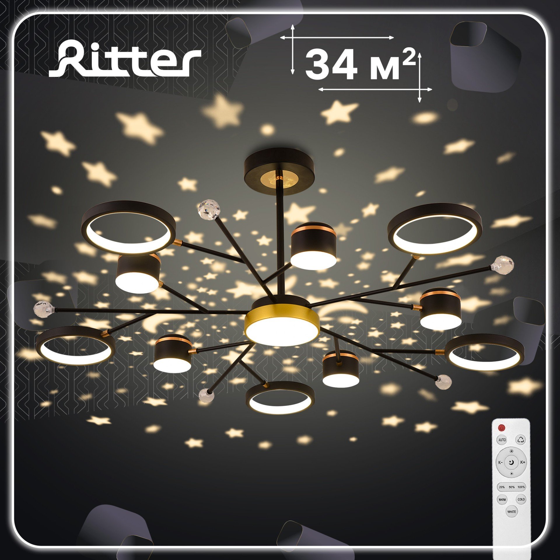 Люстра светодиодная 100W Ritter NOTTE 51596 2 звездное небо черный ...
