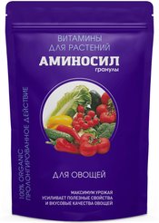 Удобрение Аминосил для овощей 700мл