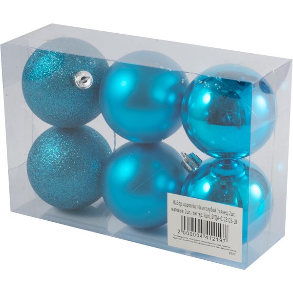Набор шаров 6шт 6см голубой (глянец: 2шт, матовые: 2шт, глиттер: 2шт), SYQA-0123123-LB