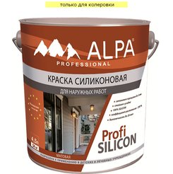 Краска фасадная ALPA PROFI Silicon матовая База С (4,5л/6,6кг)