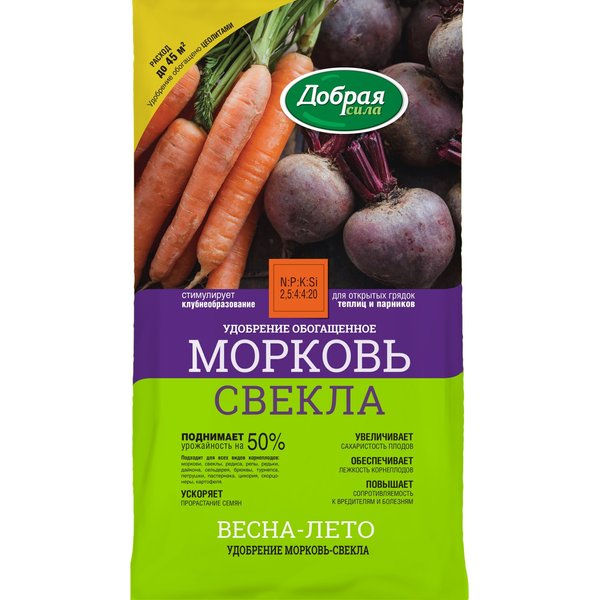 Удобрение Добрая сила Морковь-Свекла 0,9кг