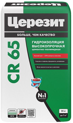 Гидроизоляция цементная Церезит CR 65 (20кг)