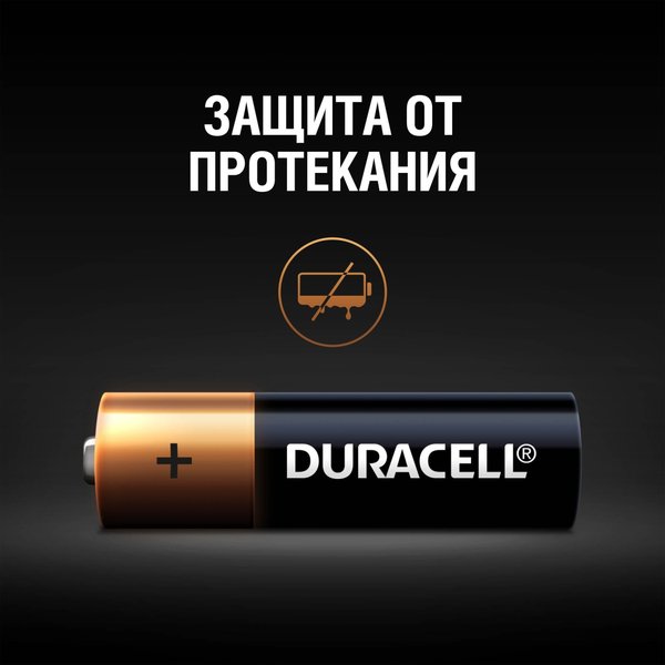 Батарейка алкалиновая Duracell Basic АА/LR6 8шт