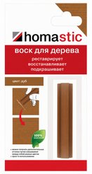 Воск для восстановления паркета/ламината Нomastic 30гр Дуб
