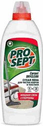 Шампунь д/ковров и текстильных изделий PROSEPT Carpet DryClean 500мл сухая чистка