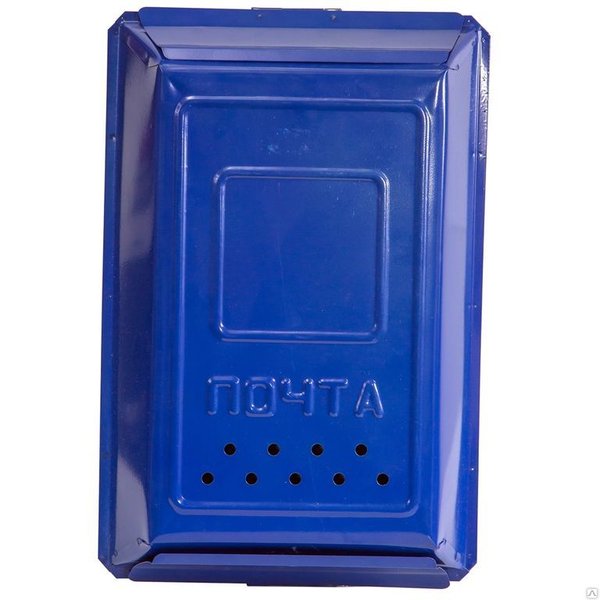 Ящик почтовый синий с замком