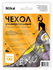 Чехол д/гладильной доски Nika 130х48см тефлон