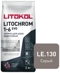 Затирка цементная д/швов LITOCHROM 1-6 EVO LE.130 серый (5кг)