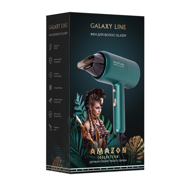Фен для волос Galaxy LINE GL 4359 AMAZON 2100Вт 2 скорости, изумрудный