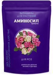 Гранулы Аминосил для роз 300гр