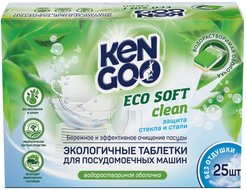 Таблетки д/посудомоечных машин KENGOO All-in-One ЭКО 25шт бесфосфатные