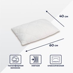Подушка Эвкалипт 40х60 Микрофибра стег.полотно