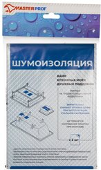 Шумоизоляция для сантехники (170х235х3мм, 2шт)
