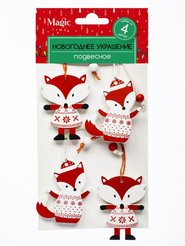Украшение подвесное Magic Time Лисички из древесины тополя 4шт в наборе 20x10x0,6см арт.91051