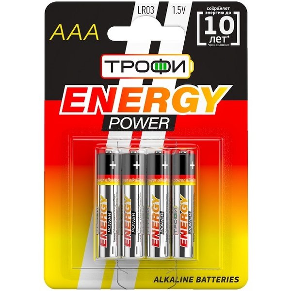Батарейка алкалиновая Трофи LR03 4BL ENERGY POWER 4шт 