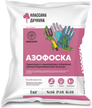Удобрение Азофоска (нитроаммофоска) Классика дачника 1кг