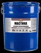 Мастика битумная гидроизолирующая МБГ Оптилюкс (16кг) ведро
