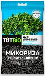 Стимулятор роста биогриб Микориза гранулы 20г с акт. добавк. для деревьев 