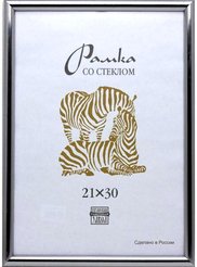 Рамка 21х30см серебро, пластик
