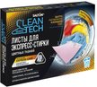 Листы д/стирки SALTON CleanTech 80г 12шт д/цветной ткани