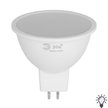 Лампочка светодиодная ЭРА GREEN LINE LED MR16-10W-840-GU5.3 GL GU5.3 10 Вт софит яркий белый свет