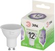 Лампочка светодиодная ЭРА GREEN LINE LED MR16-12W-865-GU10 GL GU10 12 Вт софит холодный свет