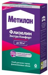 Клей для флизелиновых обоев Метилан Флизелин Экстра Комфорт с индикатором 500г
