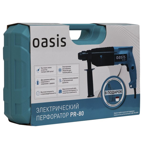 Перфоратор Oasis PR-80 800Вт 3.4Дж