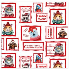 Бумага оберточная Magic Pack С Новым Годом 100х70см 80г/м2 арт.93557