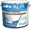 Краска латексная ALPA Profi 3 глубокоматовая белая (10л)