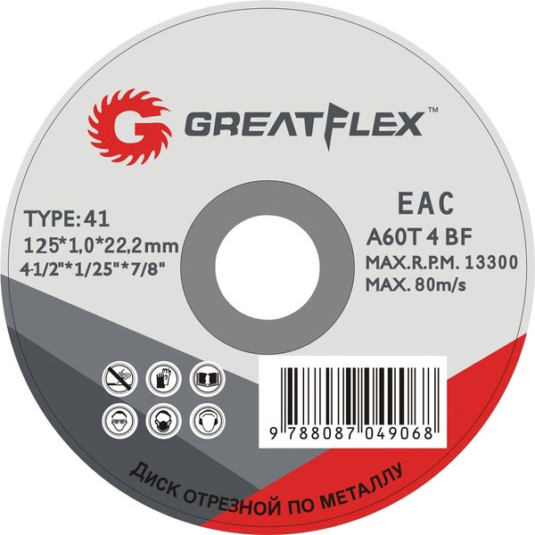 Круг отрезной по металлу Greatflex 125х1,0х22мм