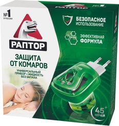 Комплект от комаров Раптор Фумигатор+Жидкость 45 ночей