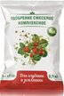 Удобрение для клубники и земляники 0,9кг