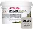 Затирка эпоксидная STARLIKE NATURA SN.505 Горный хрусталь  2кг