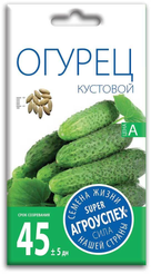 Семена Огурец Кустовой 0,3г (400)