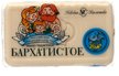 Мыло туалетное Невская косметика 140г Бархатистое