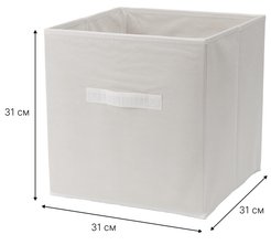Короб д/хранения Qually 31х31х31см белый