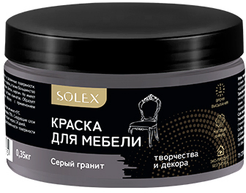 Краска для мебели SOLEX матовая Серый гранит (0,35кг)