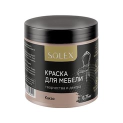 Краска для мебели SOLEX матовая Какао (0,75кг)