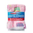 Салфетка кухонная Haus Frau 4шт 30х30см микрофибра