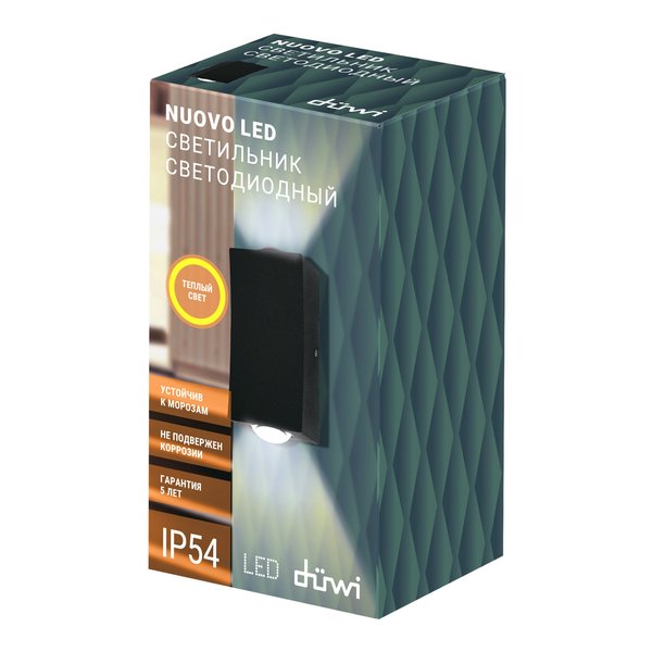 Светильник duwi Nuovo настенный 50х35х100мм 2Вт литой алюминий 3000К IP54 черный 24349 6